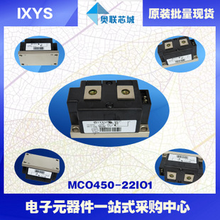 原装IXYS/艾赛斯可控硅模块MCO450-20io1大批量,现货,直拍！