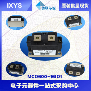 原装IXYS/艾赛斯可控硅模块MCO600-16io1大批量,现货,直拍！
