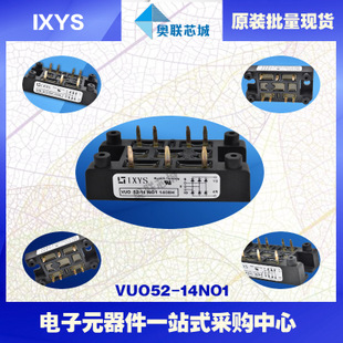 原装IXYS/艾赛斯整流模块VUO52-18NO1大批量,现货,直拍！