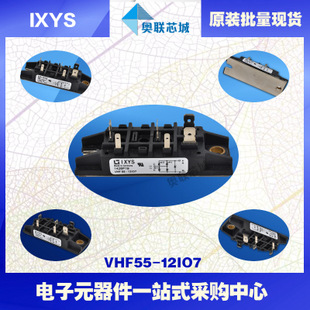 原装IXYS/艾赛斯整流模块VHF55-14io7大批量,现货,直拍！
