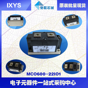 原装IXYS/艾赛斯二极管模块MCO740-20io1大批量，现货，直拍！