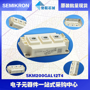 SKM150GAL12T4 功率西门康可控硅模块,现货直销!