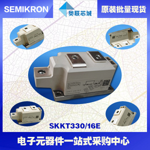 SKKT323/14E 功率西门康可控硅模块,现货直销!