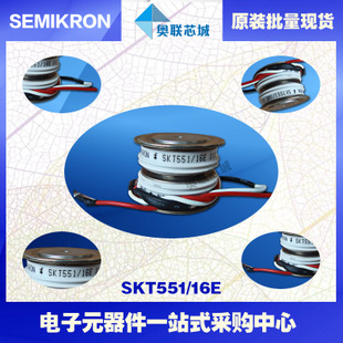 全新原装功率平板晶闸管模块SKT553/16E 特价热卖！