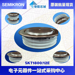全新原装功率平板晶闸管模块SKN4000/06 特价热卖！