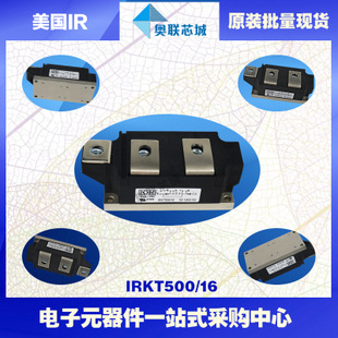原装IR可控硅模块IRKD600-12  大批量,现货,直拍！