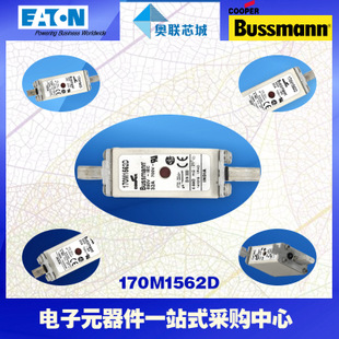 特价，原装BUSSMANN快速熔断器170M1572现货,热卖!