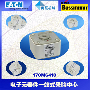 特价，原装BUSSMANN快速熔断器170M6302现货,热卖!