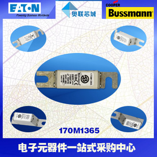 特价，原装BUSSMANN快速熔断器170M1365现货,热卖!