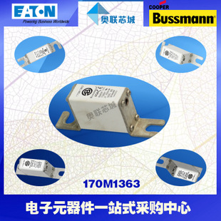 特价，原装BUSSMANN快速熔断器170M1363现货,热卖!