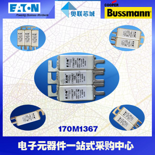 特价，原装BUSSMANN快速熔断器170M1368现货,热卖!