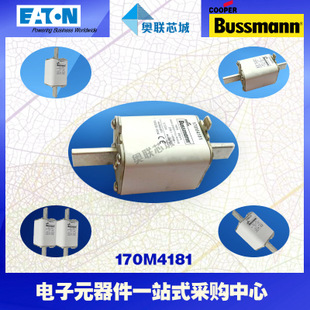 特价，原装BUSSMANN快速熔断器170M4188现货,热卖!