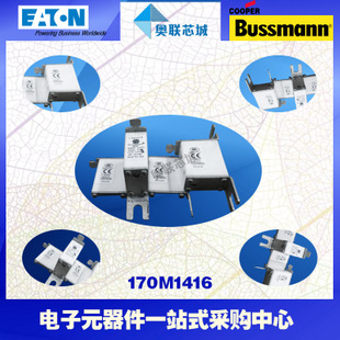 特价，原装BUSSMANN快速熔断器170M1415现货,热卖!