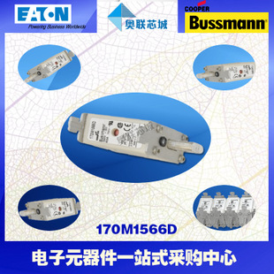 特价，原装BUSSMANN快速熔断器170M1566现货,热卖!