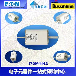 特价，原装BUSSMANN快速熔断器170M4112现货,热卖!