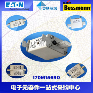 特价，原装BUSSMANN快速熔断器170M1571现货,热卖!