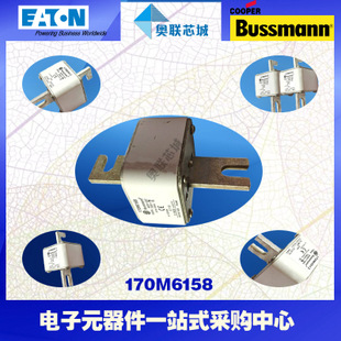 特价，原装BUSSMANN快速熔断器170M6108现货,热卖!