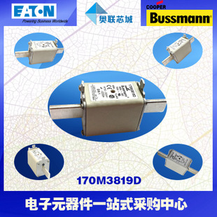 特价，原装BUSSMANN快速熔断器170M3970现货,热卖!