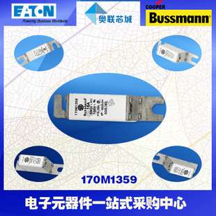 特价，原装BUSSMANN快速熔断器170M1309现货,热卖!