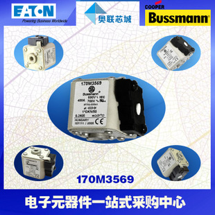 特价，原装BUSSMANN快速熔断器170M3139现货,热卖!