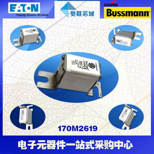 特价，原装BUSSMANN快速熔断器170M2611现货,热卖!