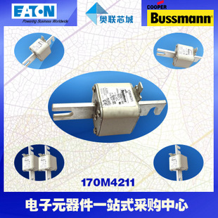 特价，原装BUSSMANN快速熔断器170M4211现货,热卖!