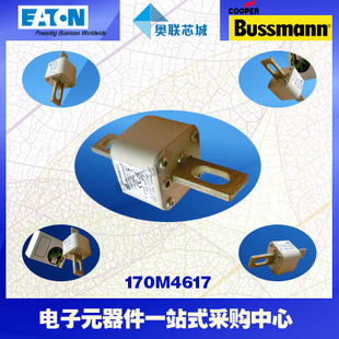 特价，原装BUSSMANN快速熔断器170M4413现货,热卖!