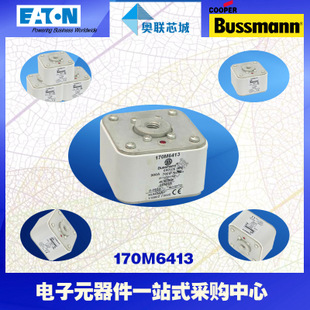 特价，原装BUSSMANN快速熔断器170M6412现货,热卖!