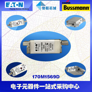 特价，原装BUSSMANN快速熔断器170M1570现货,热卖!