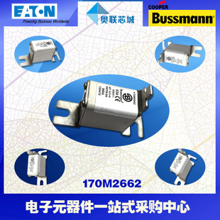 特价，原装BUSSMANN快速熔断器170M2682现货,热卖!