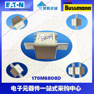 特价，原装BUSSMANN快速熔断器170M6808现货,热卖!