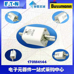 特价，原装BUSSMANN快速熔断器170M4145现货,热卖!