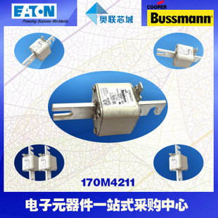特价，原装BUSSMANN快速熔断器170M4242现货,热卖!