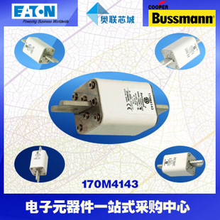 特价，原装BUSSMANN快速熔断器170M4012现货,热卖!