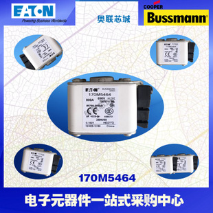 特价，原装BUSSMANN快速熔断器170M5464现货,热卖!