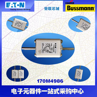 特价，原装BUSSMANN快速熔断器170M5952现货,热卖!