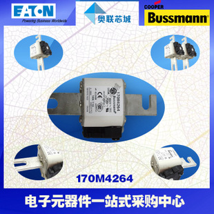 特价，原装BUSSMANN快速熔断器170M4367现货,热卖!