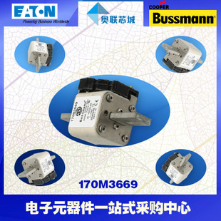 特价，原装BUSSMANN快速熔断器170M3672现货,热卖!
