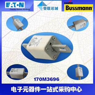 特价，原装BUSSMANN快速熔断器170M3708现货,热卖!