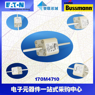 特价，原装BUSSMANN快速熔断器170M4719现货,热卖!