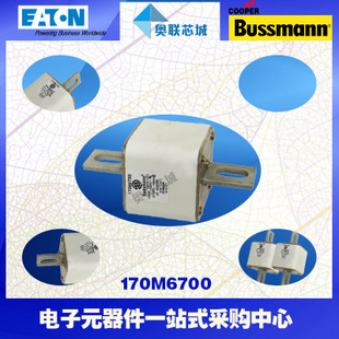 特价，原装BUSSMANN快速熔断器170M6701现货,热卖!