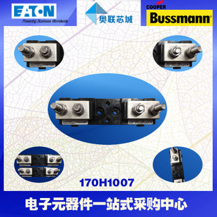 特价，原装BUSSMANN快速熔断器170H3003现货,热卖!