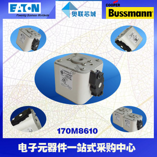 特价，原装BUSSMANN快速熔断器170M8604现货,热卖!