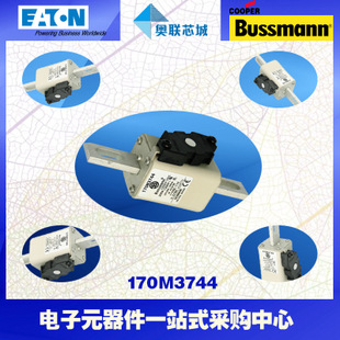 特价，原装BUSSMANN快速熔断器170M3740现货,热卖!