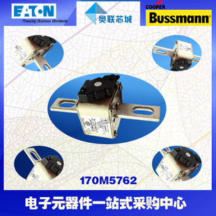 特价，原装BUSSMANN快速熔断器170M5738现货,热卖!