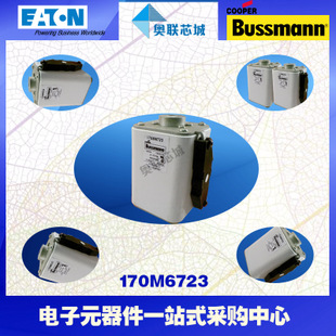 特价，原装BUSSMANN快速熔断器170M6742现货,热卖!