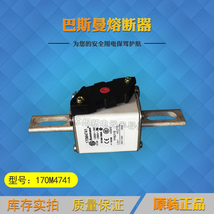 170M4734