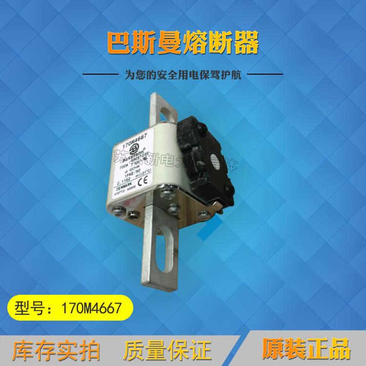 170M4656