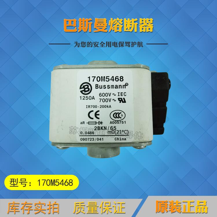 170M5569