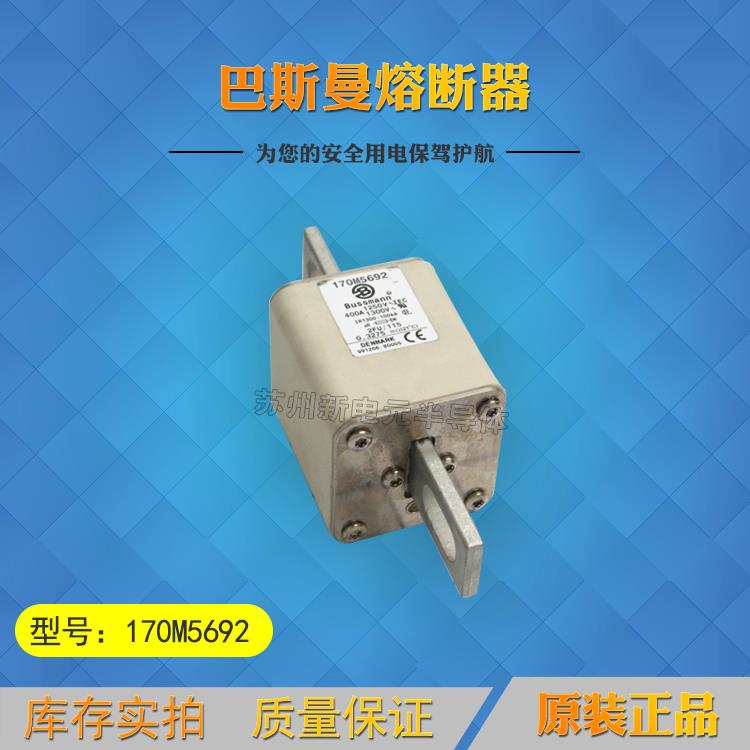 170M5693